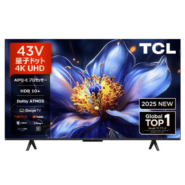新品43V FULL HD 液晶テレビ Wチューナー 楽天市場】43V型 4K チューナー 内蔵 3波 シングル 液晶 テレビ