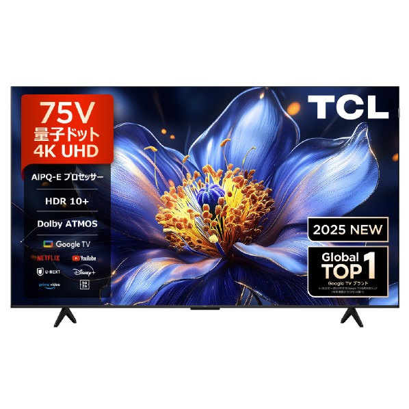 楽天市場】☆在庫僅少 中部エリア限定お届け☆ TCL 50V型4K