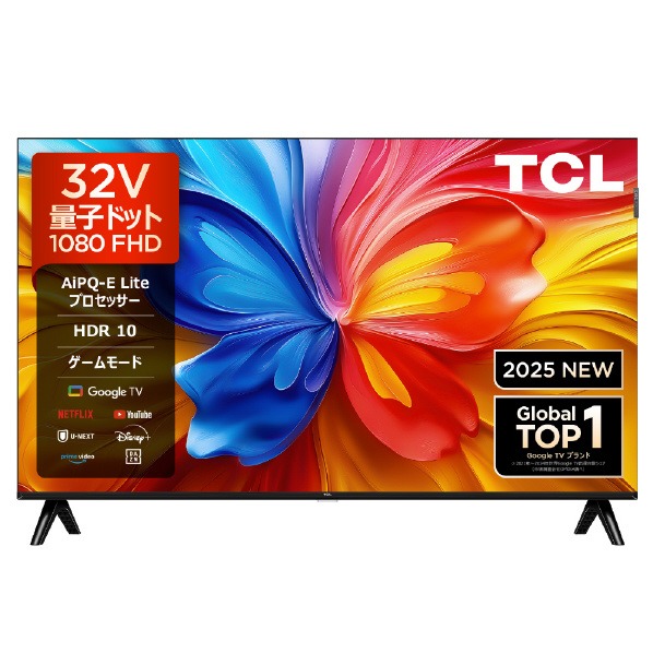 楽天市場】TCL フルハイビジョン液晶テレビ 32S5K 正規品 ティー 