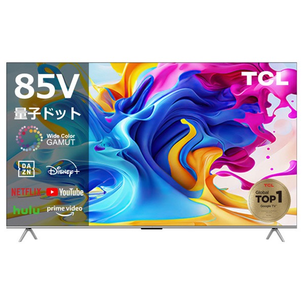 TCL 85V型4Kチューナー内蔵4K対応液晶テレビ C645シリーズ 85C645 ※配送エリア内送料標準設置無料 148,500円