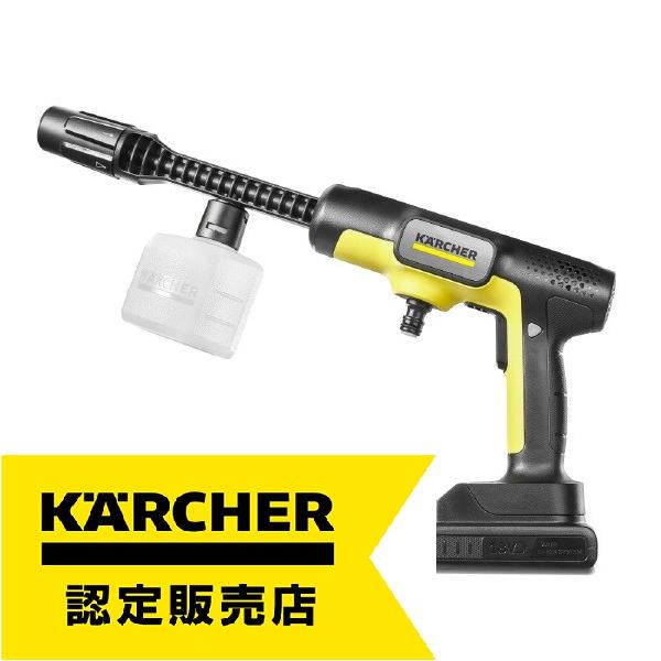 ケルヒャー 可動性高圧洗い濯ぎ機 OC5 Handy ハンデジェット機 モバイルセンジョウキ OC5 ハンデ コードレス KARCHER お墨付き売りわたす店 ※定まり代わりになる店 (店卸し資産あり) 大洗い濯ぎ 洗車 窓 網戸 回廊のお洗い濯ぎに【 父の日 】