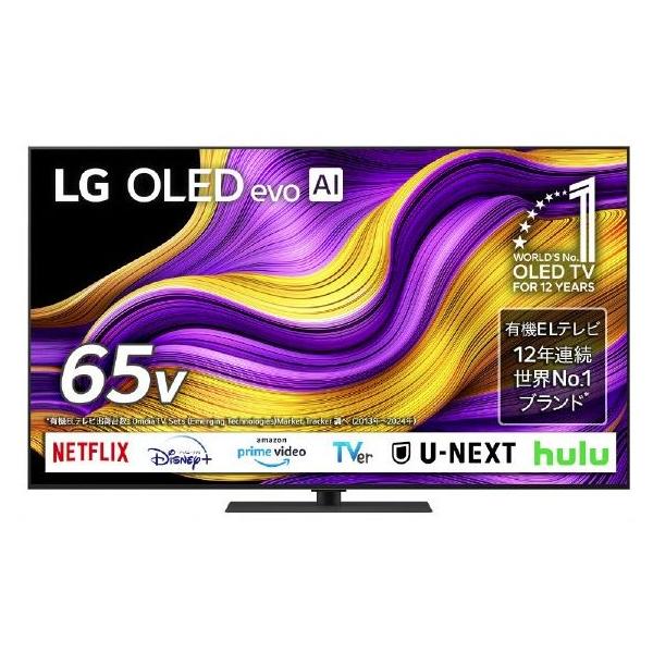 楽天市場】有機ELテレビ 【設置込】 LGエレクトロニクス 65インチ 4K