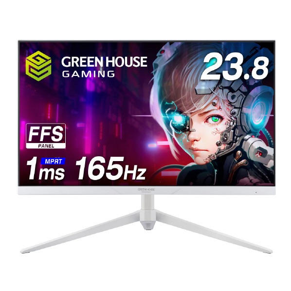 グリーンハウス 23.8型ワイドゲーミング液晶ディスプレイ GH-GLCC238B-WH ホワイト GHGLCC238BWH (納期目安1-2週間)
