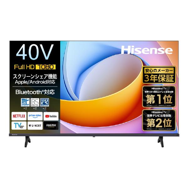 楽天市場】ハイセンス 40C35R 40インチ テレビ 液晶テレビ C35R