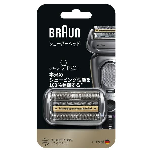 BRAUN シリーズ9 替刃 F/C96M シルバー FC96M (納期目安1-2週間)