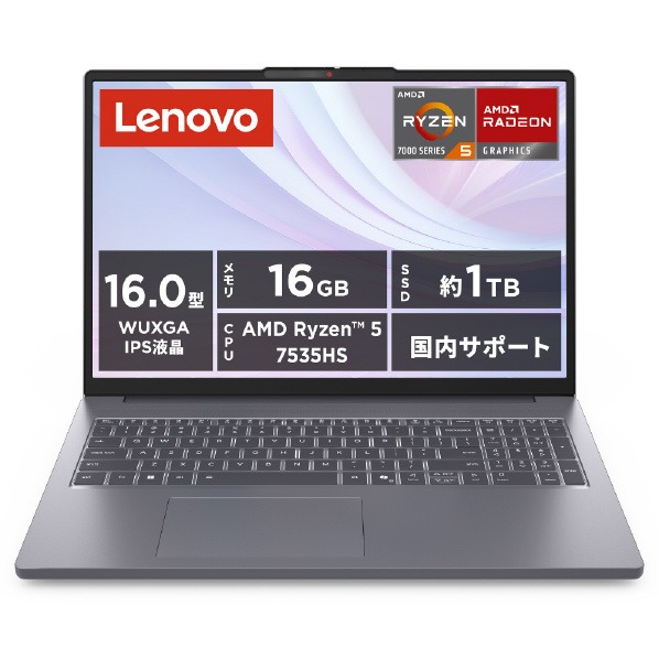 レノボ ノートパソコン Lenovo IdeaPad Slim3 Gen10 ルナグレー 83K8007DJP (納期目安1-2週間)