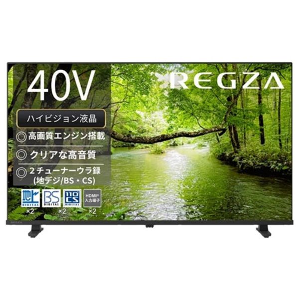 ★在庫僅少★TVS REGZA 40V型 ハイビジョン液晶テレビ S25Sシリーズ 40S25S (九州倉庫) ※お届けのみ｜デジ倉 店 35,620円