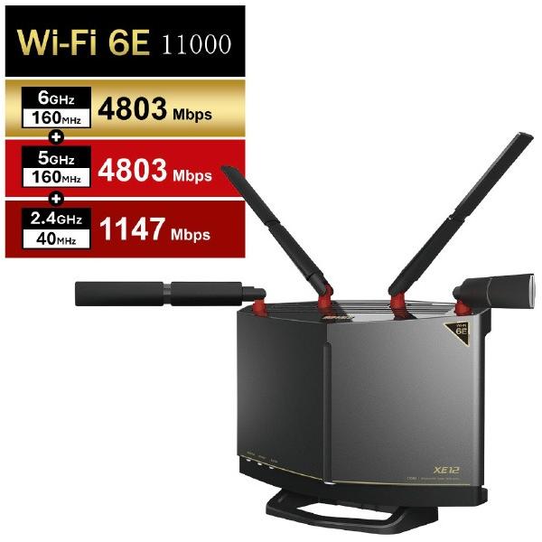BUFFALO 無線電話ローカルエリアネットワーク親機11ax/ac/n/a/g/b4803+4803+1147Mbps AirStation WXR-11000XE12 チタニウム薄墨色 WXR11000XE12 (納期引き合い1-2週)