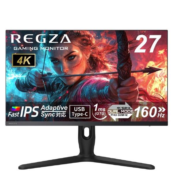 楽天市場】REGZA ゲーミングモニター 27インチ WQHD 240Hz 1ms(GTG
