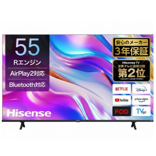 ★店卸し資産少ない 北陸領域押さえる送りとどける★ご機嫌感覚 Hisense 55V型4K液晶テレビ受像機 A68K続きもの 55A68K ※送りとどける領域内貨物輸送標準尺度据え付ける無料 55A6K軍事基地の一風変わったひな形