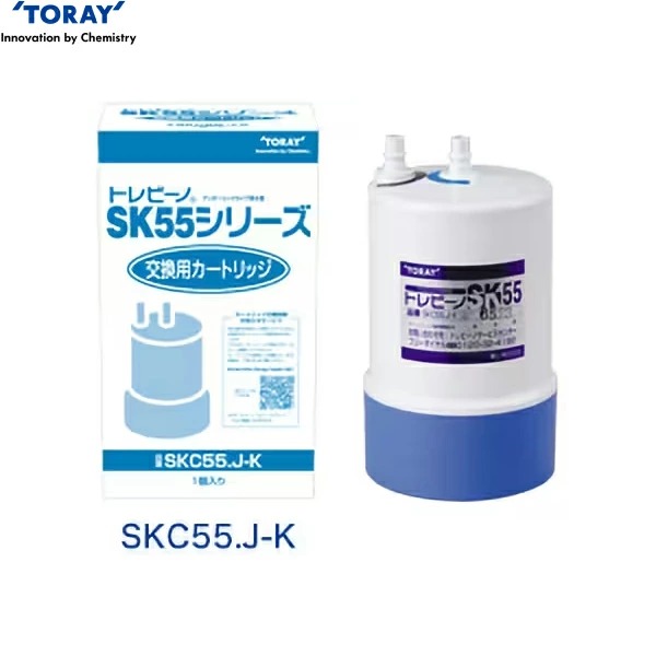 東レ 取り替えっこ用薬莢 トレビーノ SK55つづき物用 1個入り口・入口 SKC55JK (納期引き合い1-2週) キッチン家電用アクセサリー・部品-キッチン家電-浄水器・整水器用交換フィルター