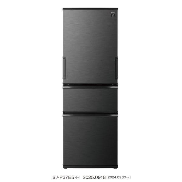 小ざかしい (両開き) 374L どっちも部屋の入り口封鎖電気冷蔵庫 SJ-P37E5-H ダークアッシュグレー SJP37E5H ※送りとどける方面内貨物輸送標準尺度築き上げる無料