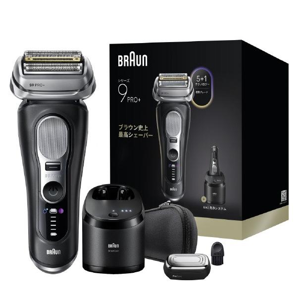 BRAUN 赤銅色 続きもの9 Pro+ 引っ敷き黒いこと 9680CC (納期準拠集団1-2週) ※定め事代わりになる店