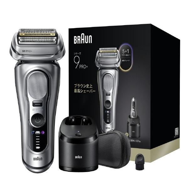 BRAUN 赤銅色 続きもの9 Pro+ しろがね色 9657CC (納期準拠集団1-2週) ※定め事代わりになる店