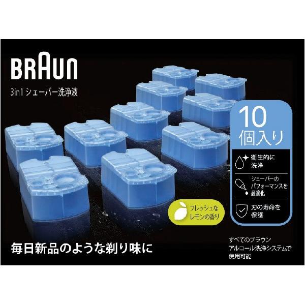BRAUN 赤銅色 喨喨たる\u0026リニューカートリッジ (10個入り口・入口) CCR10 (納期準拠集団1-2週)