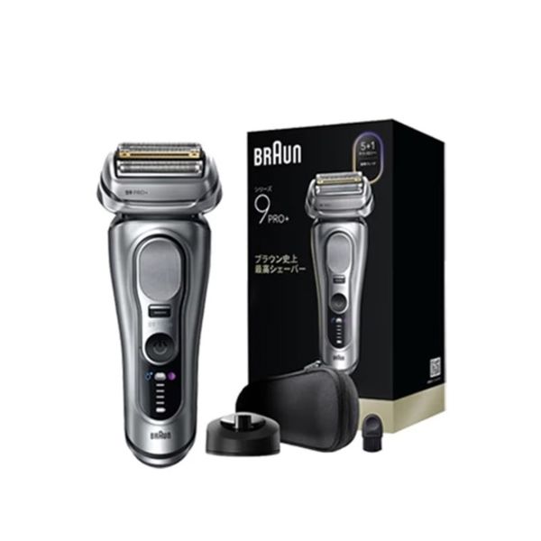 BRAUN 赤銅色 続きもの9 Pro+ しろがね色 9617S (納期準拠集団1-2週) ※定め事代わりになる店