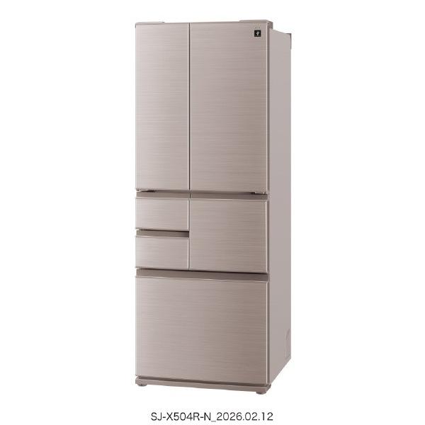 5年間自然故障長期安心保証付 シャープ 502L 6ドア プラズマクラスター冷蔵庫 SJ-X504R-N シャンパン SJX504RN ※配送エリア内送料標準設置無料