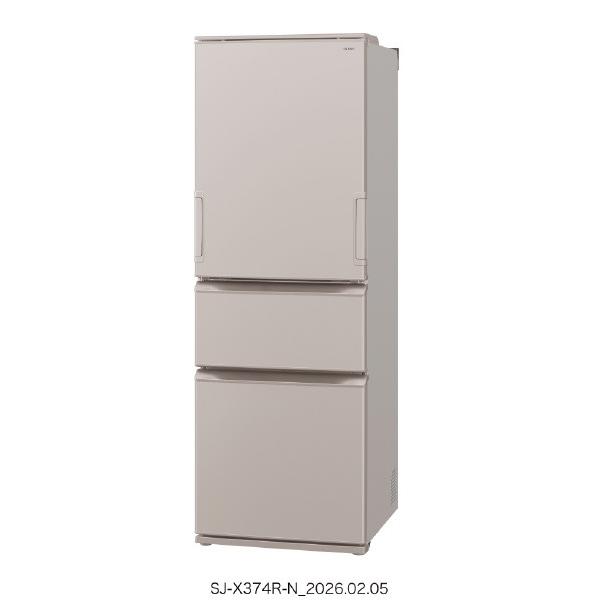 小ざかしい 374L 3部屋の入り口電気冷蔵庫 どっちも部屋の入り口封鎖電気冷蔵庫 SJ-X374R-N つや消しベージュ SJX374RN ※送りとどける地域内貨物輸送判定基準備え付ける無料