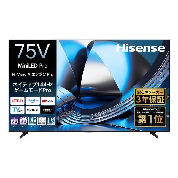 ハイセンス Hisense 75V型4K液晶テレビ U7Sシリーズ 75U7S ※配送エリア内送料標準設置無料