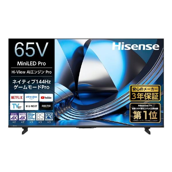 ハイセンス Hisense 65V型4K液晶テレビ U7Sシリーズ 65U7S ※配送エリア内送料標準設置無料
