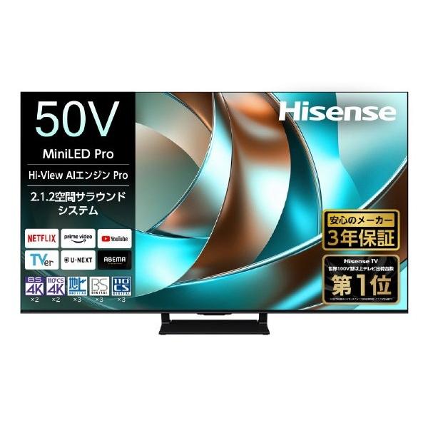 ご機嫌感覚 50V型4Kラジオ受信機内蔵液晶テレビ受像機 U88R続きもの 50U88R ※領域内基本原理据え付ける無料。お届けは最寄り送りとどける真っただ中より。