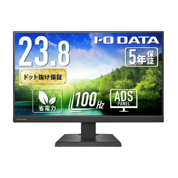 I・O資料 USB Type-C積み上げる 23.8型 液晶見せびらかす LCD-C242SDBX 黒いこと LCDC242SDBX (納期準拠集団1-2週)