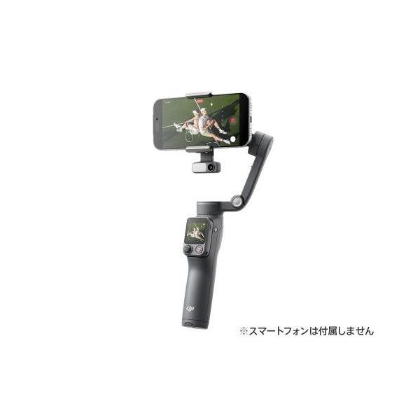 DJI スマホ用ジンバル OM8PAdトラッキングジャズバンド OMA564 (納期引き合い2-3週) ※置き目代わりになる店