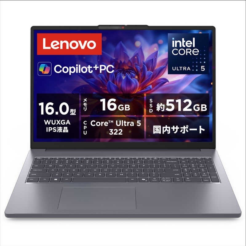 レノボ Lenovo 万覚え帳マイコン IdeaPad Slim 3i Gen11 ルナグレー 83US0008JP (納期準拠集団1-2週)