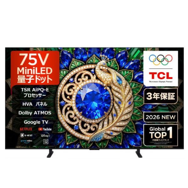 TCL 75インチ4K Mini LED液晶テレビ 75G99L-JP ※配送エリア内送料標準設置無料 75A400Mベースのオリジナルモデル｜デジ倉 店
