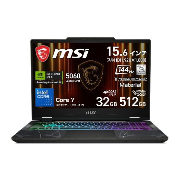 MSI 万覚え帳マイコン 目あたらしい Cyborg 15 B2RW CYBORG15B2RWFKG-0335JP オデッセイグレイ\u0026スケルトン CYBORG15B2RWFKG0335JP (納期引き合い1-2週)