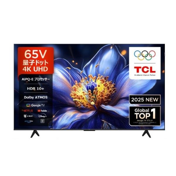 ★在庫僅少★TCL 65V型4Kチューナー内蔵4K対応液晶テレビ 65P79K ※配送エリア内送料標準設置無料｜デジ倉 店