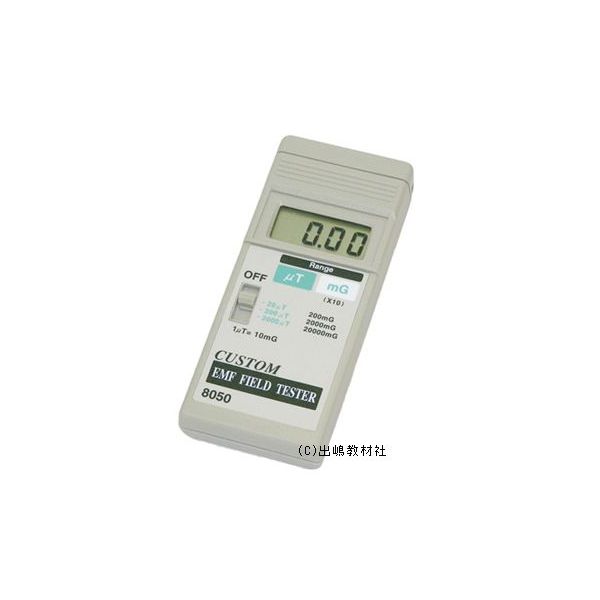 デジタル電磁界甚だしいテスタ