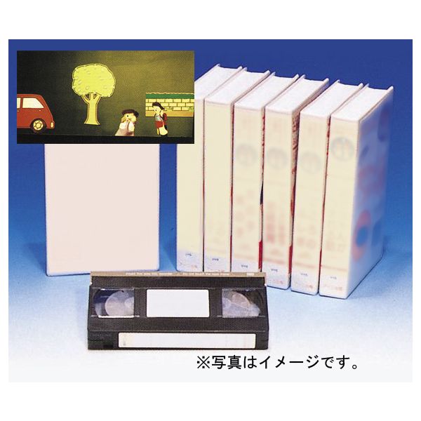 知らない人に声をかけられたら？