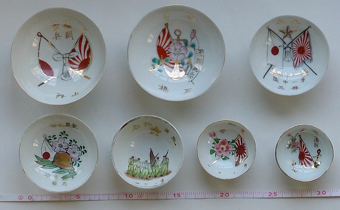 楽天市場】【中古】 大堀相馬焼 相馬竹鳳作 徳利 相馬亀田作