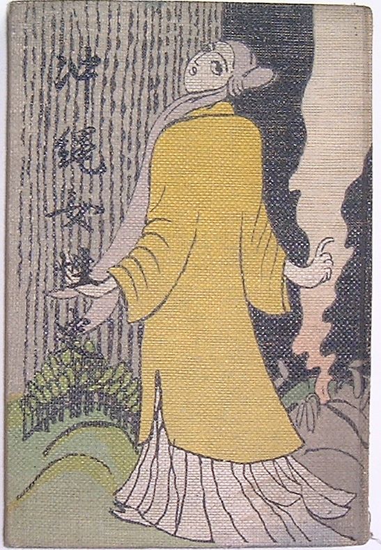 限定販売 中古 沖縄女性史 その他 限定販売 中古 沖縄女性史 その他