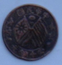 楽天市場】1957年～ 5分 中華人民共和国 アルミニウム貨 中国貨幣 未