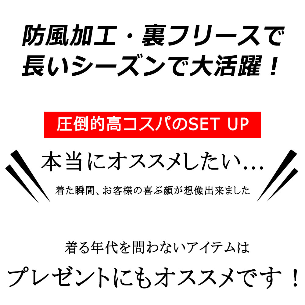 【送料無料】メンズ大きいサイズセットアップ防風ストレッチ3L4L5LブランドDISCUSディスカススウェット黒グレーブラック上下おしゃれ大人暖か秋冬春オススメ30代40代50代ルームウエア部屋着おうちおうちコーデ
