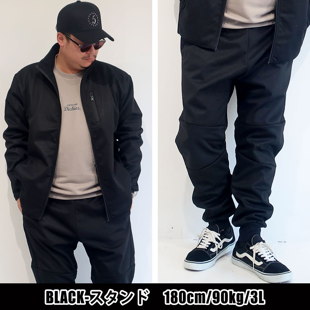 【送料無料】メンズ大きいサイズセットアップ防風ストレッチ3L4L5LブランドDISCUSディスカススウェット黒グレーブラック上下おしゃれ大人暖か秋冬春オススメ30代40代50代ルームウエア部屋着おうちおうちコーデ