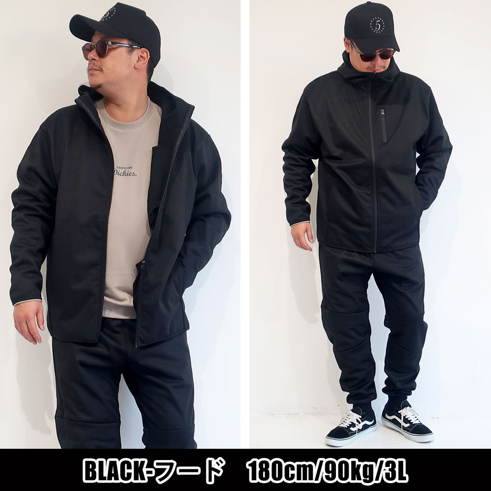 【送料無料】メンズ大きいサイズセットアップ防風ストレッチ3L4L5LブランドDISCUSディスカススウェット黒グレーブラック上下おしゃれ大人暖か秋冬春オススメ30代40代50代ルームウエア部屋着おうちおうちコーデ