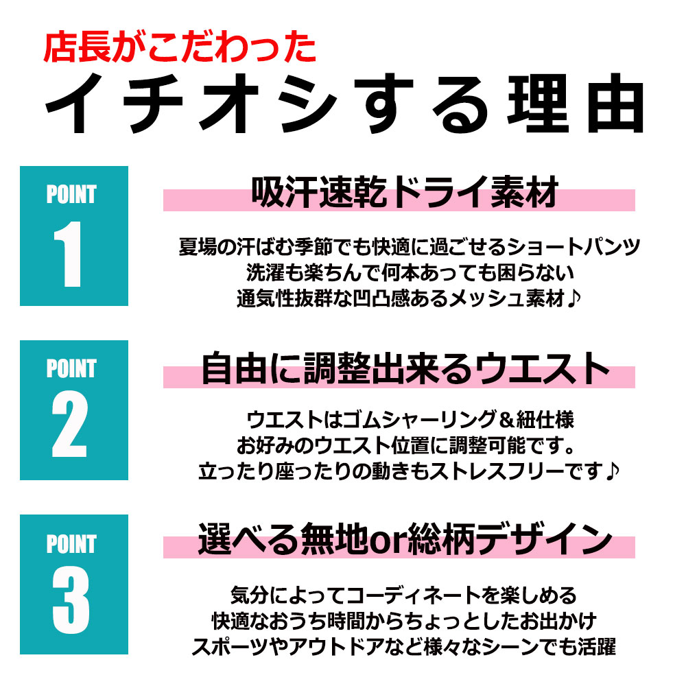 【送料無料】メンズルームウエア部屋着ジャージショートパンツスウェットパンツ男性スポーツウエアルームパンツおうちおうちコーデSTAYHOMEお家時間を快適に楽しく過ごす