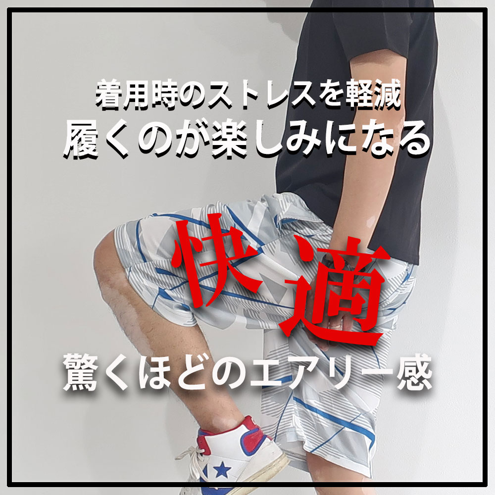 【送料無料】メンズルームウエア部屋着ジャージショートパンツスウェットパンツ男性スポーツウエアルームパンツおうちおうちコーデSTAYHOMEお家時間を快適に楽しく過ごす