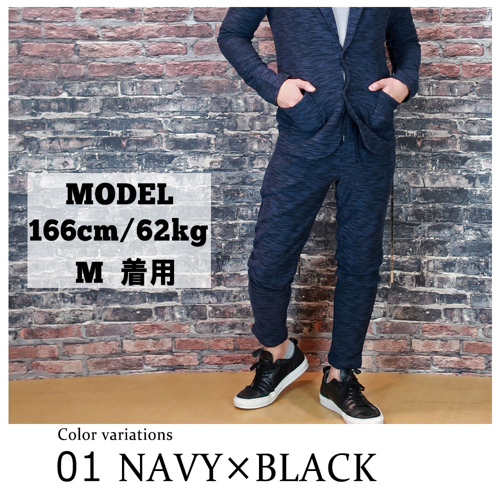 楽天市場 送料無料 メンズ セットアップ スーツ ジャケット パンツ