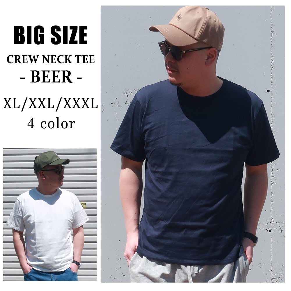 楽天市場 送料無料 メンズ 大きいサイズ Tシャツ Xl Xxl Xxxl 2l 3l 4l ティーシャツ 半袖tシャツ 半袖 インナー 丸首 無地 白 黒 紺 ワイン ホワイト ブラック ネイビー 夏 定番 シンプル 汗染み防止 丈夫 l Crew Dekee デケー 楽天市場店