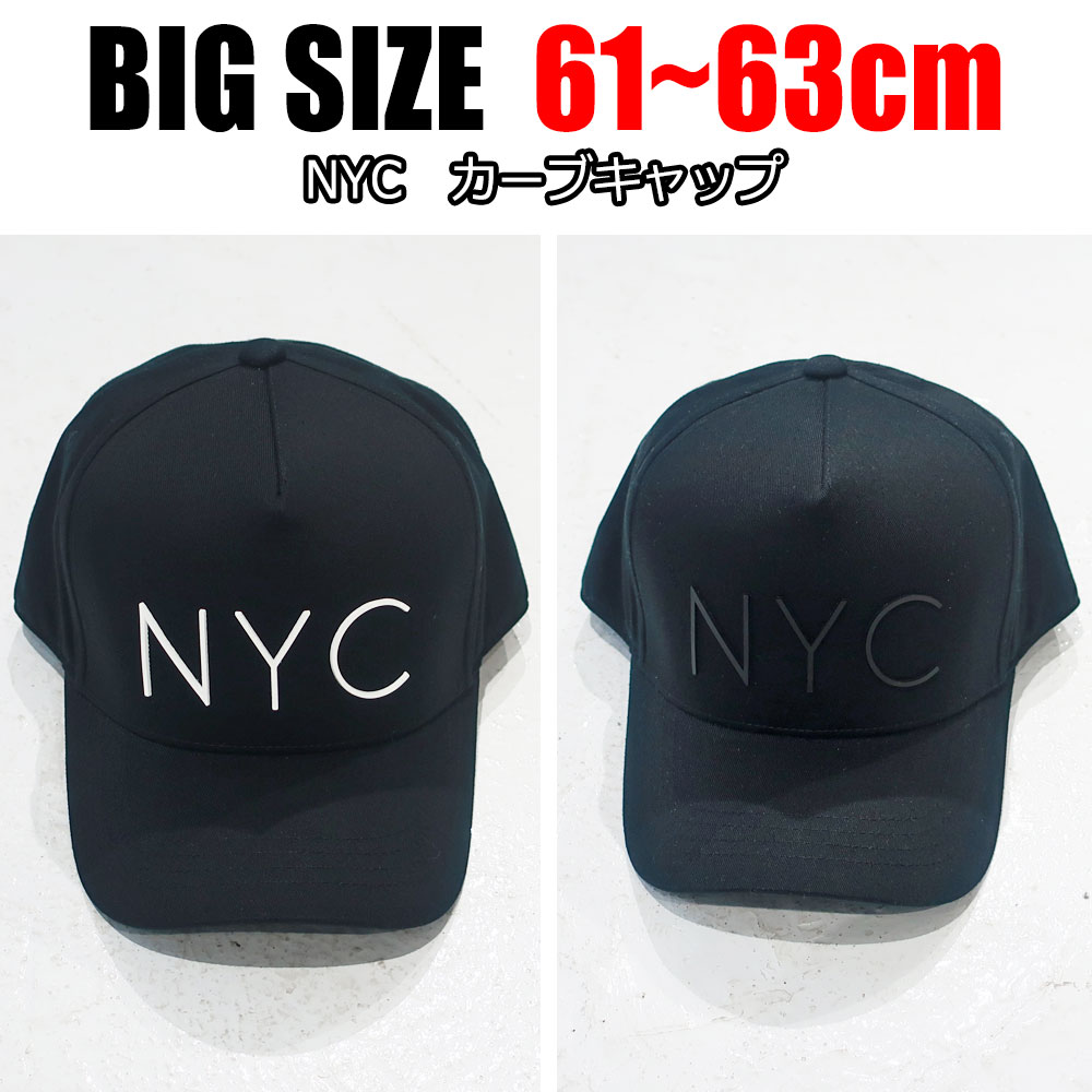 楽天市場 大きいサイズ 帽子 キャップ メンズ 61 62 63 64 65 黒 白 ブラック ホワイト ローキャップ カーブキャップ シリコンラバー オシャレ アメカジ サーフ ストリート 新作 定番 おすすめ 大人 30代 40代 50代 Dekee デケー 楽天市場店