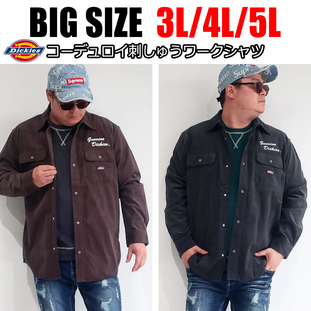 楽天市場】メンズ 大きいサイズ シャツ ブランド Dickies