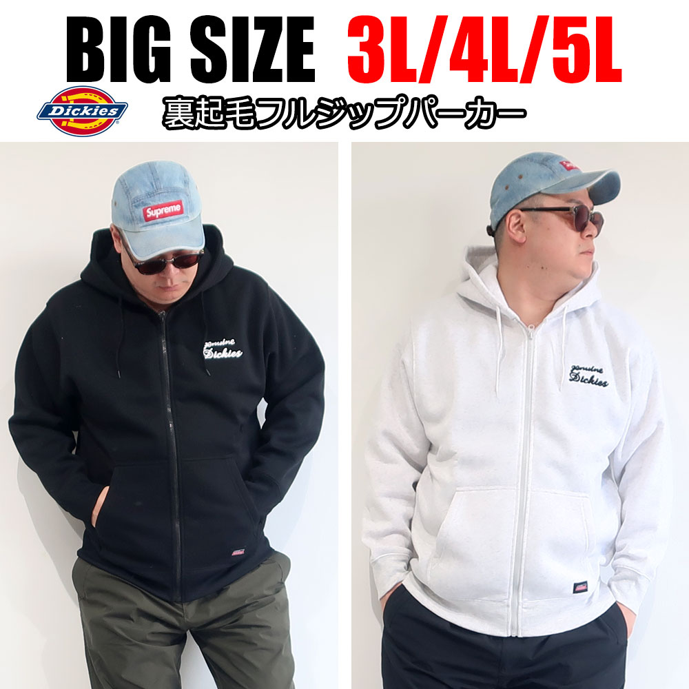 売れ筋商品|||ディッキーズ パーカー・スウェットシャツ レディース アウター Sweatshirt - whitecap gray 楽天市場】ディッキーズ パーカー スウェット プルオーバー