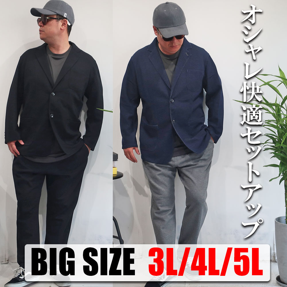 楽天市場】【改良版/2025.9～】LOUIS CHAVLON 大きいサイズ