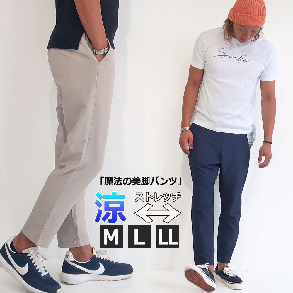 美品グリーンレーベル ウォッシャブル フラノヘリンボーン ジャケット＆パンツ M ウォッシャブル フラノ ヘリンボーン ナロー ユーティリティ