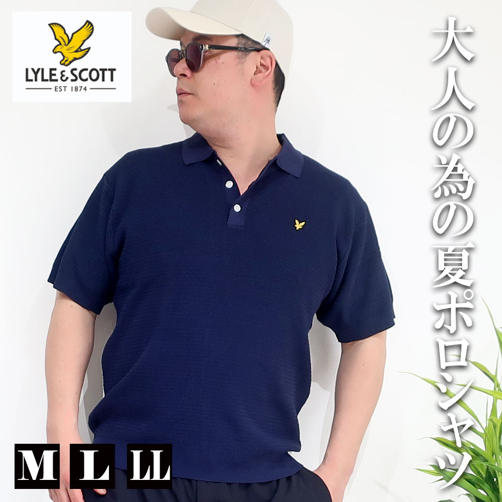 楽天市場】【LYLE&SCOTT/ライル＆スコット】高級感あるハイゲージ