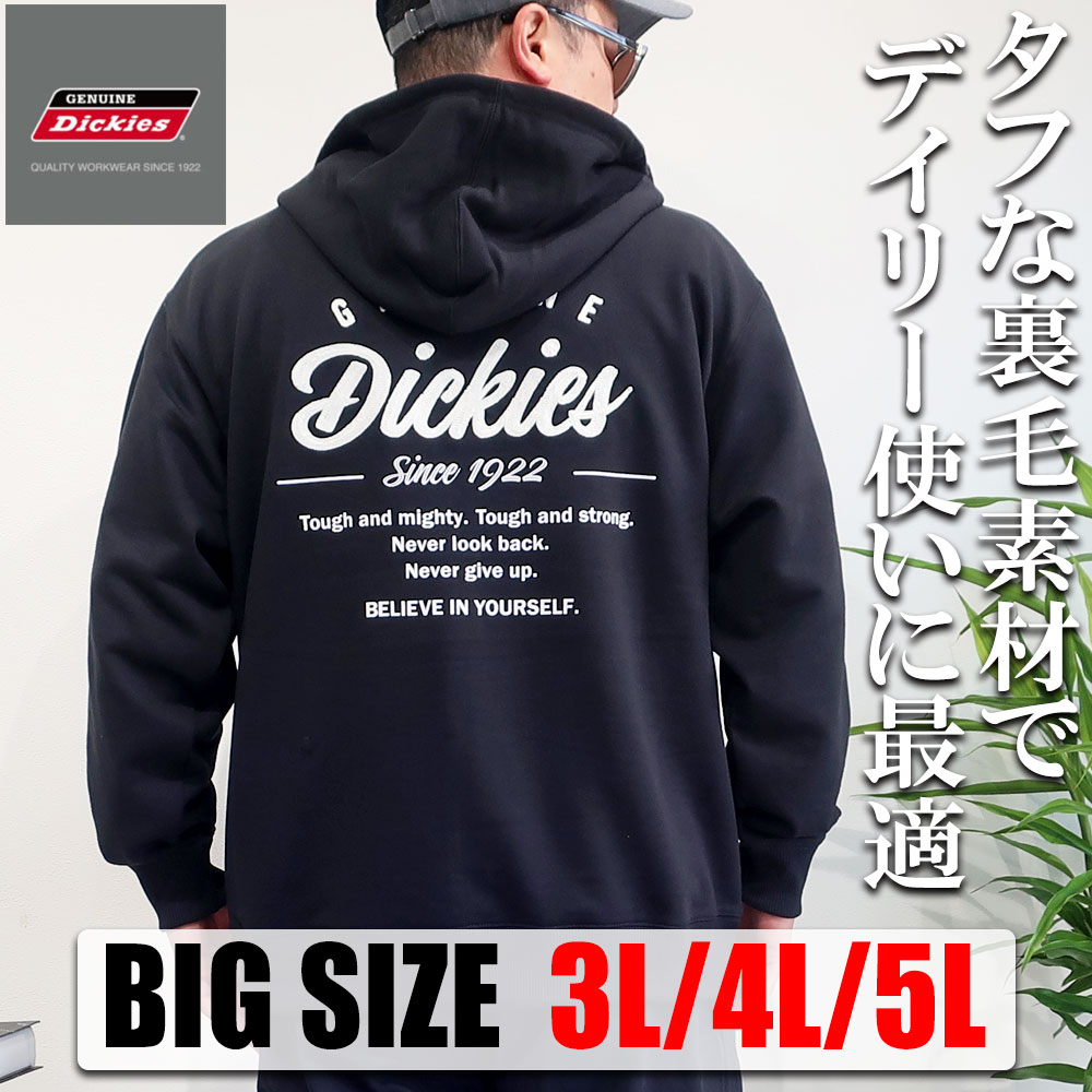楽天市場】GENUINE Dickies ディッキーズ 裏毛 バックプリント